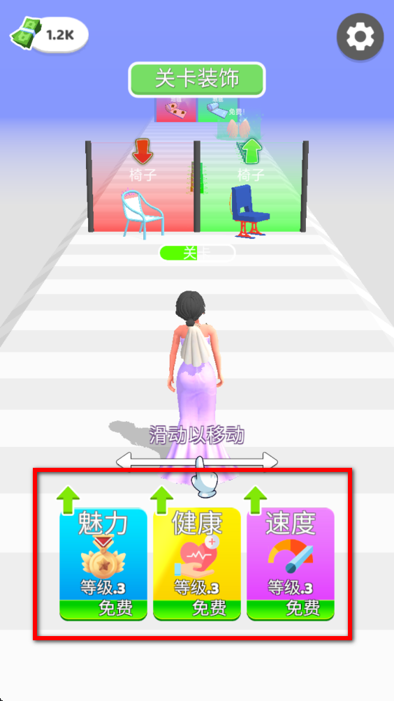 女孩向前跑最新版