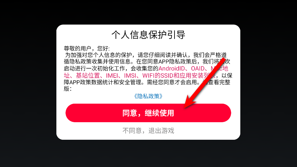 小黄快跑最新版