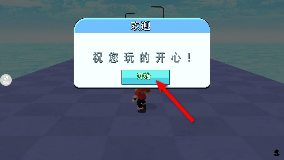 小黄快跑最新版