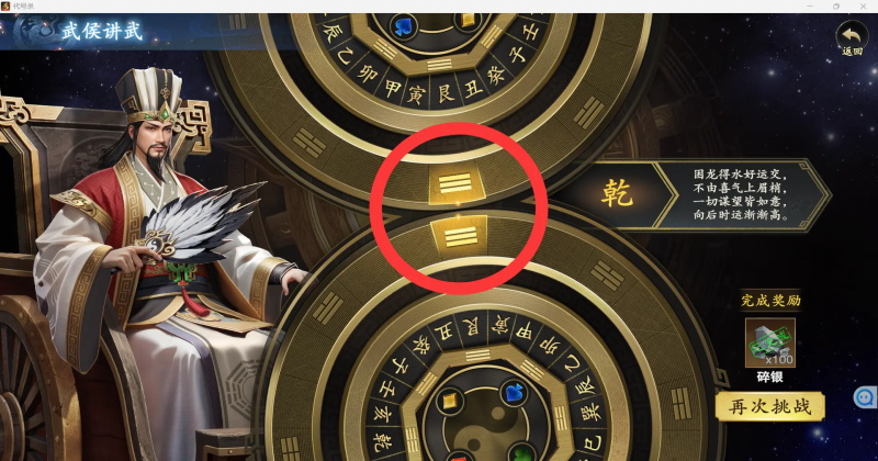 名将杀游戏