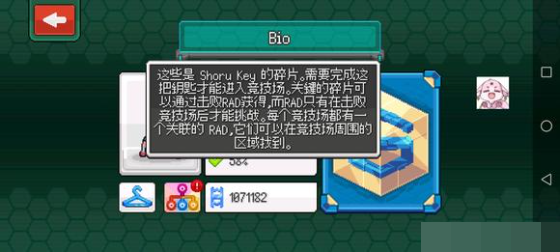 超进化精灵2官方正版