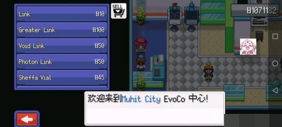 超进化精灵2官方正版