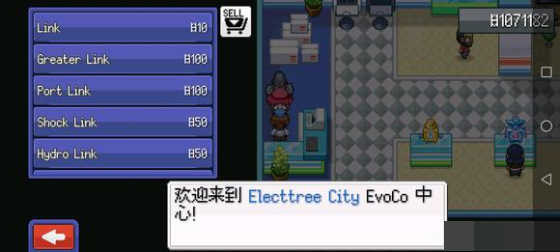 超进化精灵2官方正版