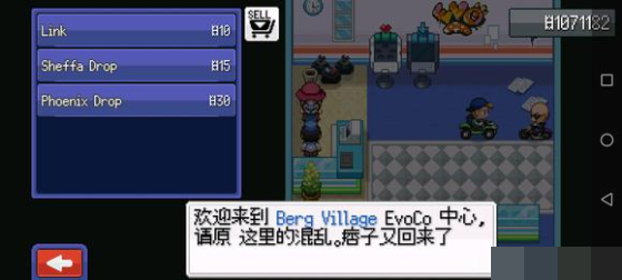 超进化精灵2官方正版