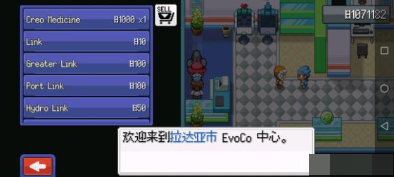 超进化精灵2官方正版
