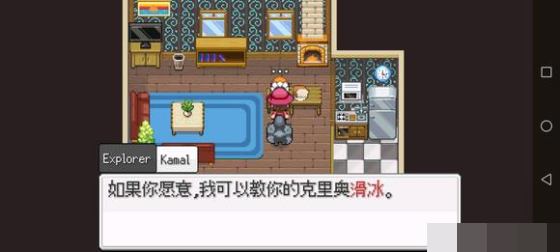 超进化精灵2官方正版