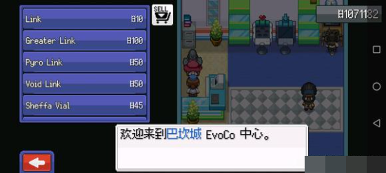 超进化精灵2官方正版