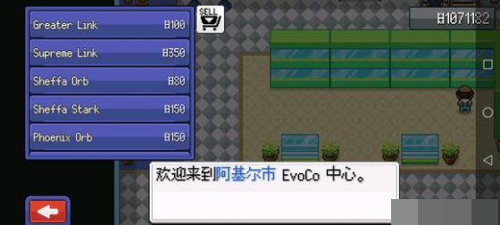 超进化精灵2官方正版