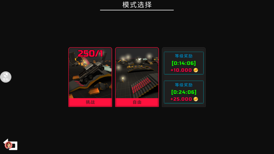 赛车我上我也行 赛车我上我也行最新版
