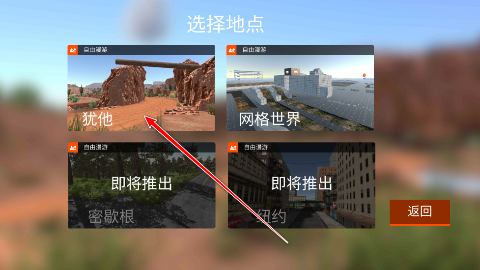 驾驶X软体汽车碰撞模拟器中文版 驾驶x软体汽车碰撞模拟器最新版
