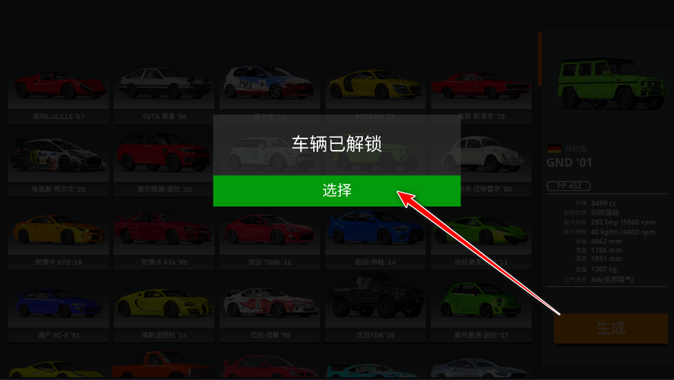 驾驶X软体汽车碰撞模拟器中文版 驾驶x软体汽车碰撞模拟器最新版