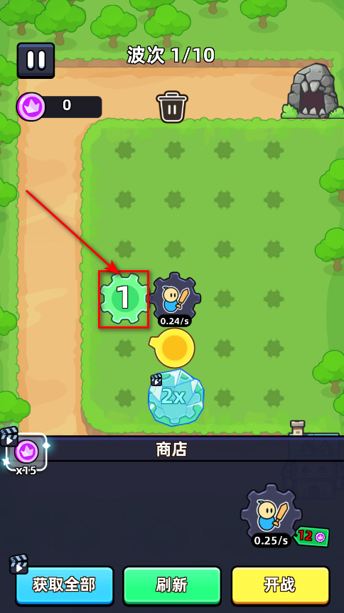 齿轮堡垒免广告(Fortress of Gears) 齿轮堡垒免广告(Fortress of Gears)