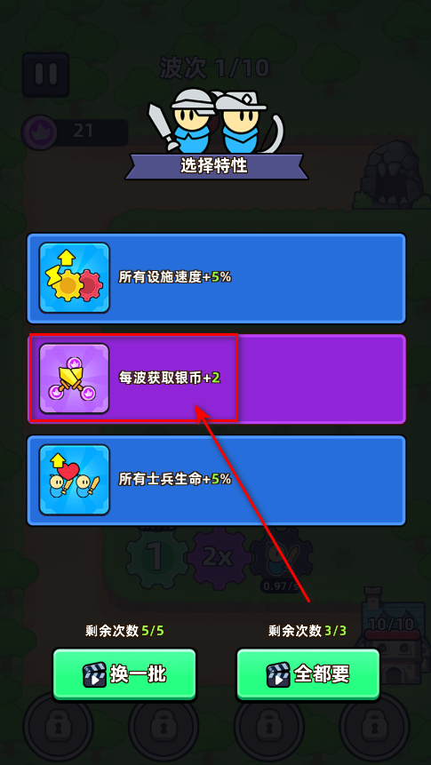 齿轮堡垒免广告(Fortress of Gears) 齿轮堡垒免广告(Fortress of Gears)
