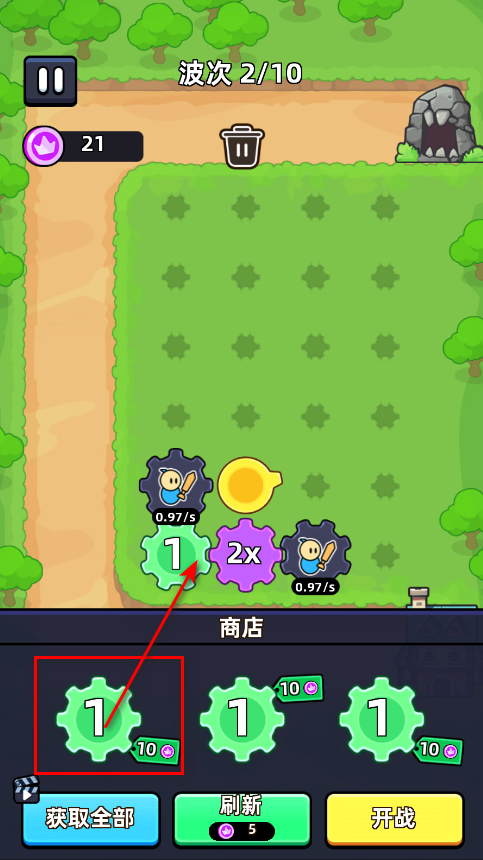 齿轮堡垒免广告(Fortress of Gears) 齿轮堡垒免广告(Fortress of Gears)