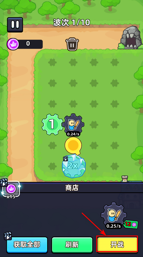 齿轮堡垒免广告(Fortress of Gears) 齿轮堡垒免广告(Fortress of Gears)