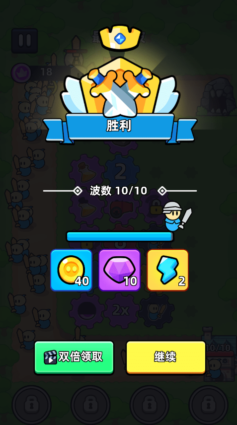 齿轮堡垒免广告(Fortress of Gears) 齿轮堡垒免广告(Fortress of Gears)