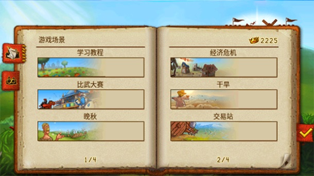 家园7新世界官方正版 家园7新世界官方正版(Townsmen)