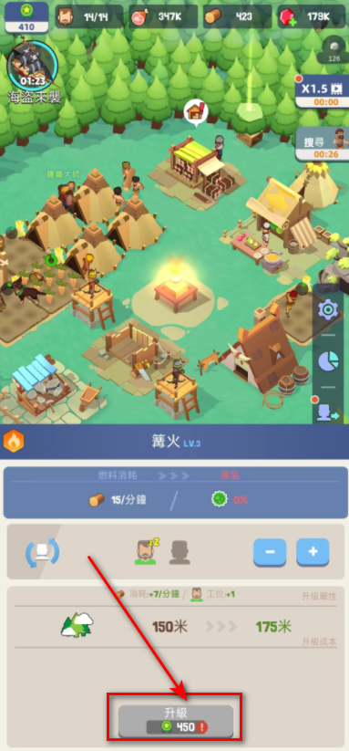 幸存者岛屿最新版本 幸存者岛屿最新版本(Survivor Island)