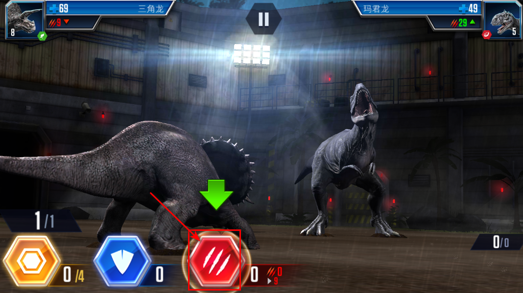 侏罗纪世界游戏手机版(Jurassic World)