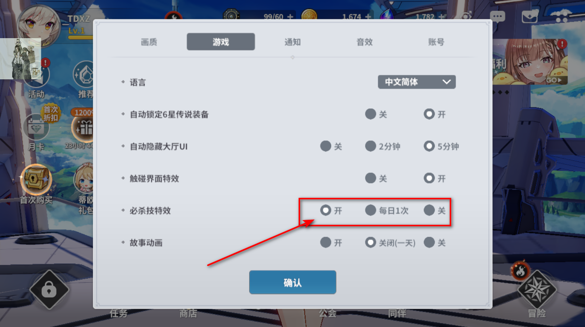 异域战记最新版本