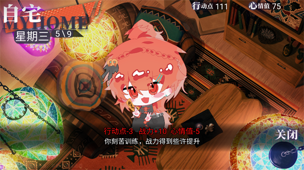 异梦残响正式版
