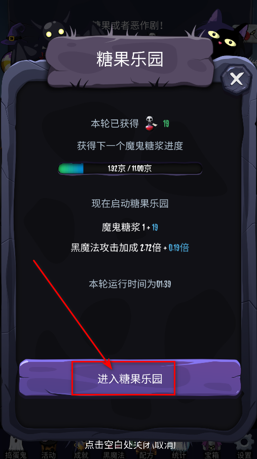 女巫来了最新版 女巫来了最新版