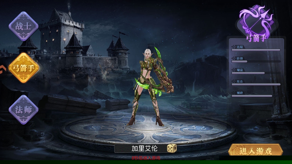 斗圣传说游戏 斗圣传说游戏