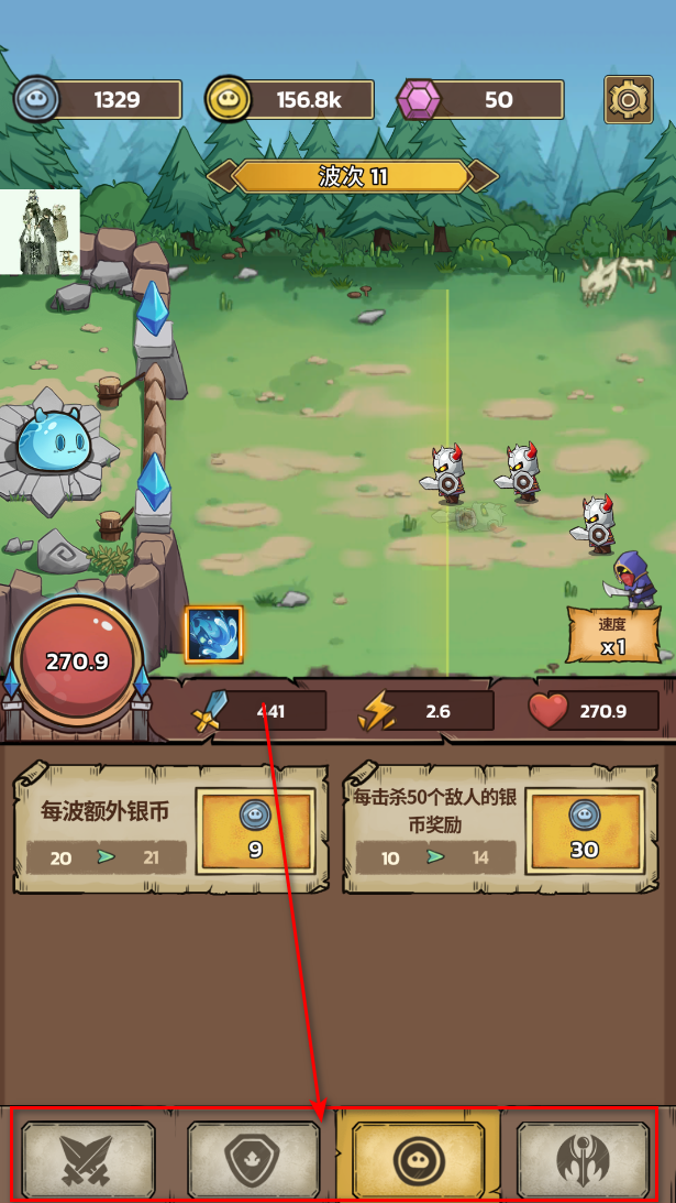 史莱姆城堡手游 史莱姆城堡手游