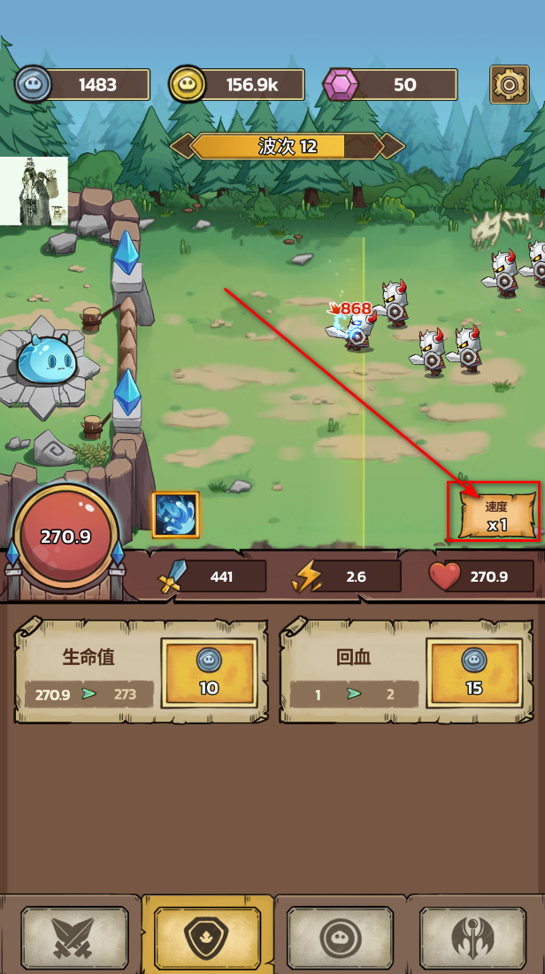 史莱姆城堡手游 史莱姆城堡手游