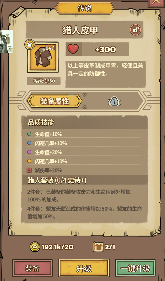 史莱姆城堡手游 史莱姆城堡手游