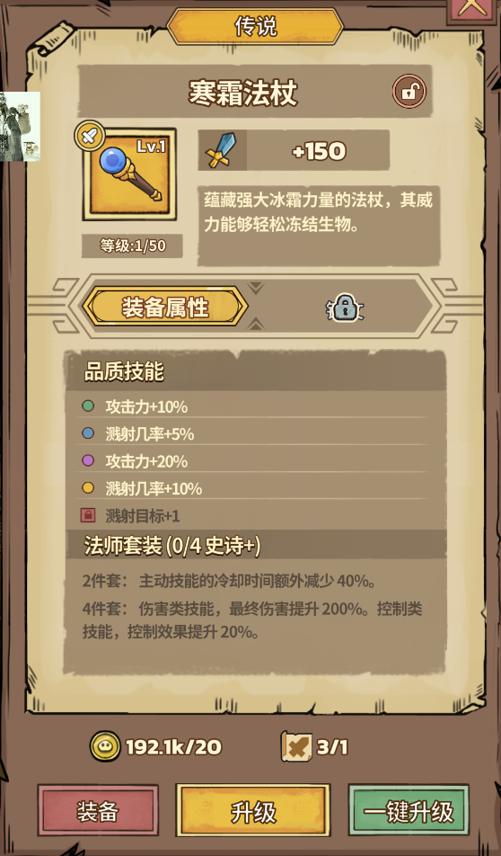 史莱姆城堡手游 史莱姆城堡手游