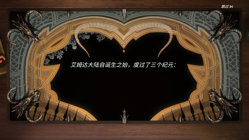 龙约游戏 龙约手游