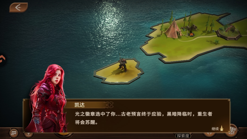龙约游戏 龙约手游