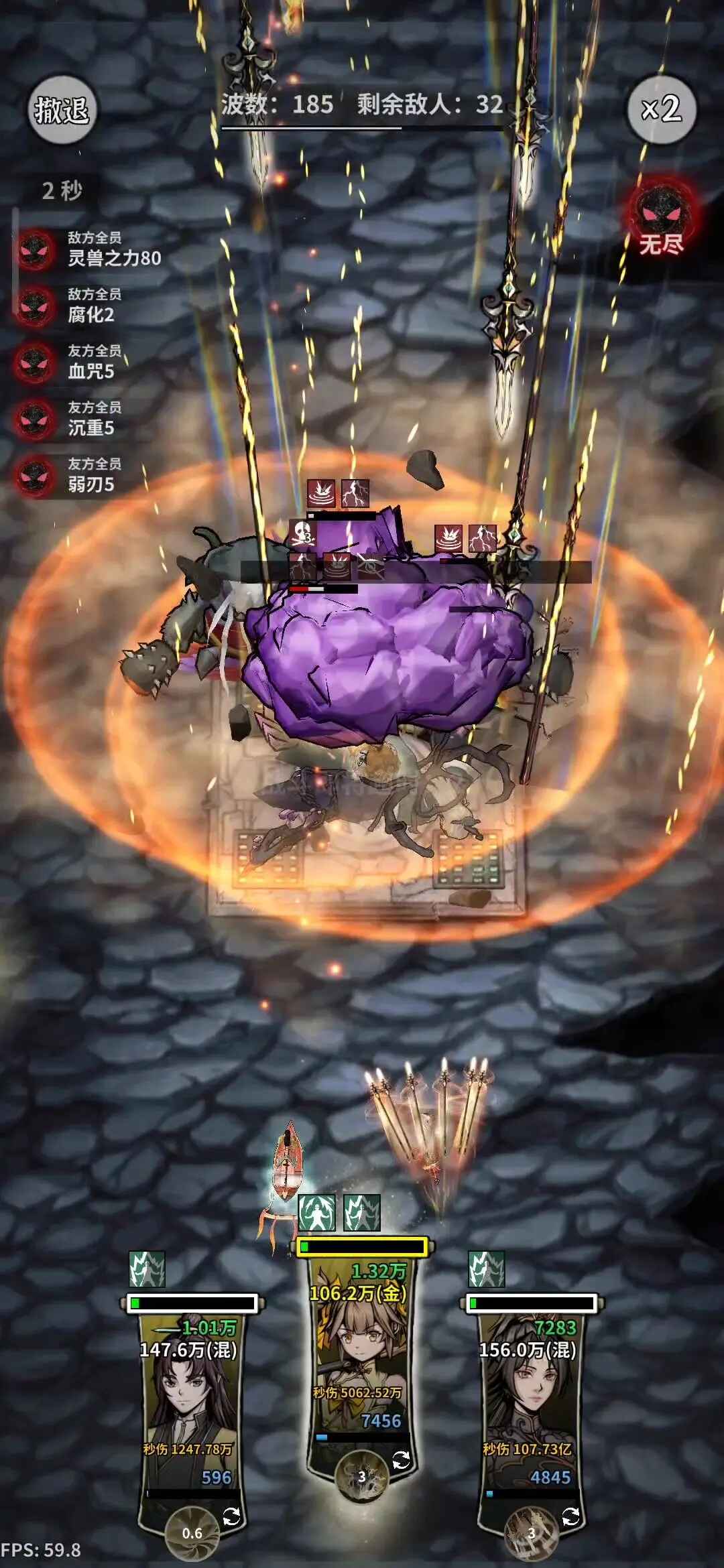 碧海苍云录内置作弊菜单版