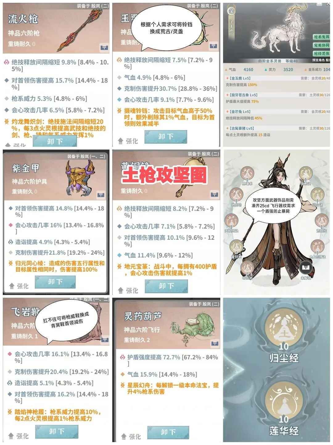 碧海苍云录内置作弊菜单版