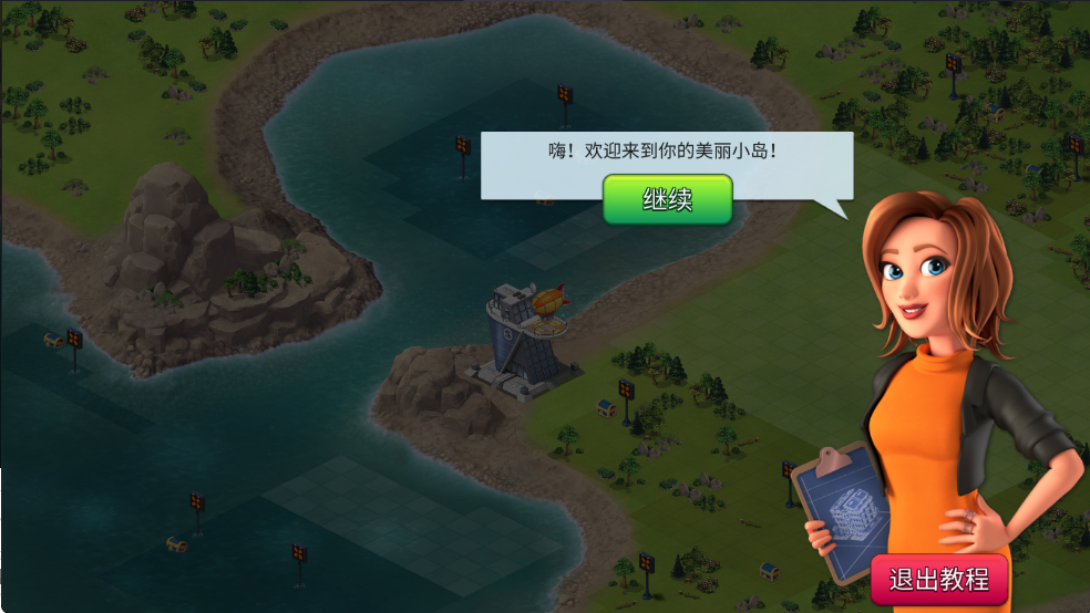 image.png 城市岛屿5无限金币钞票版