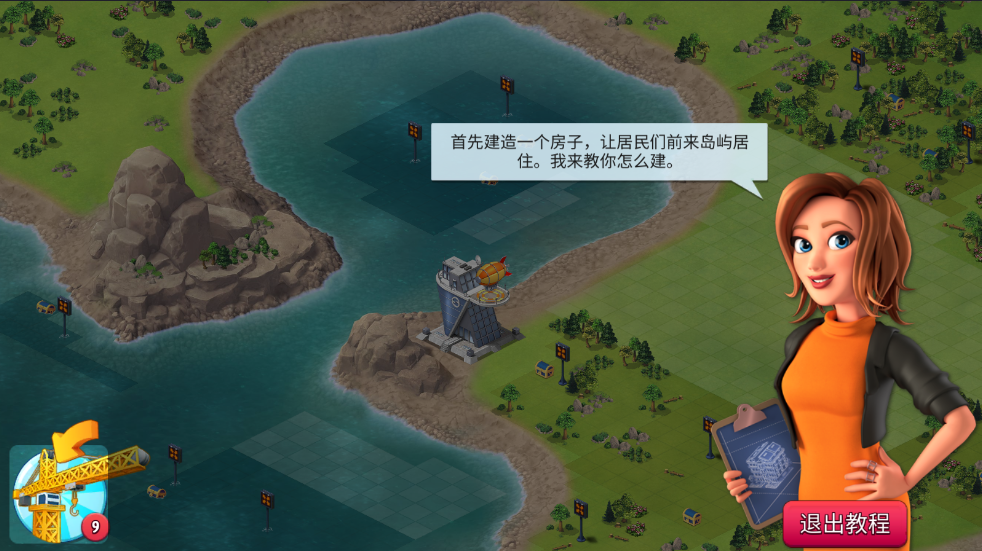 image.png 城市岛屿5无限金币钞票版