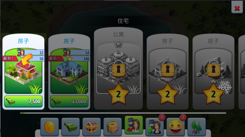 image.png 城市岛屿5无限金币钞票版