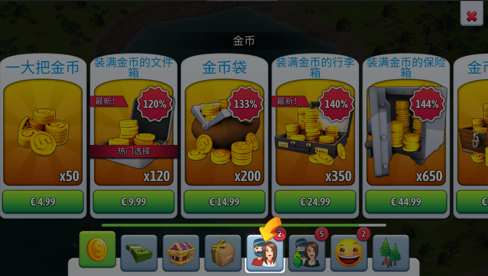 image.png 城市岛屿5无限金币钞票版