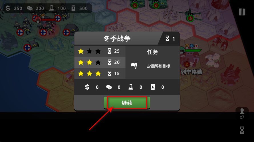 沙盘战争钢铁风暴无限金币版
