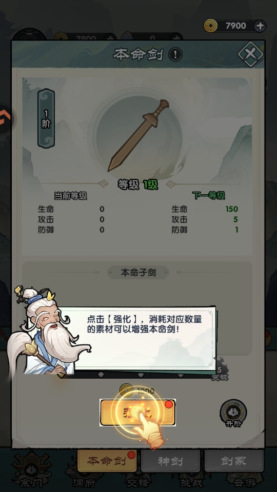刀剑缭乱手游官方版