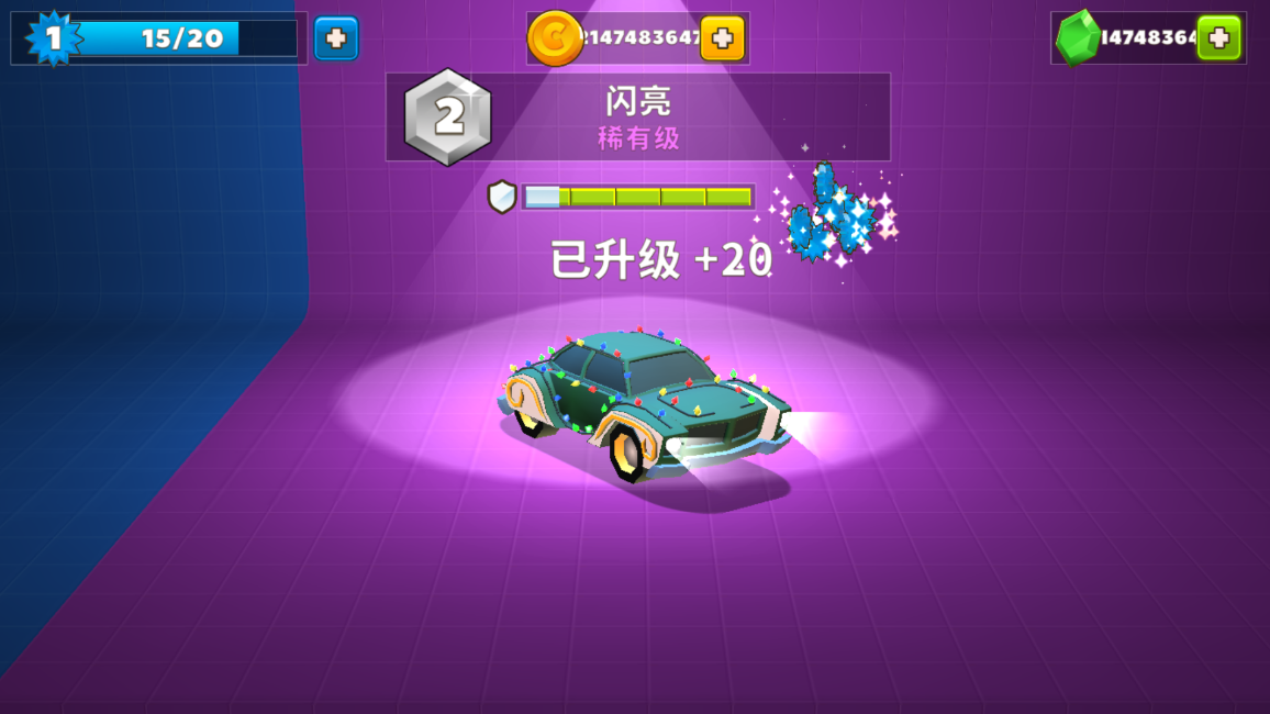 疯狂撞车王破解版最新版本 疯狂撞车王无限金币钻石版(Crash of Cars)