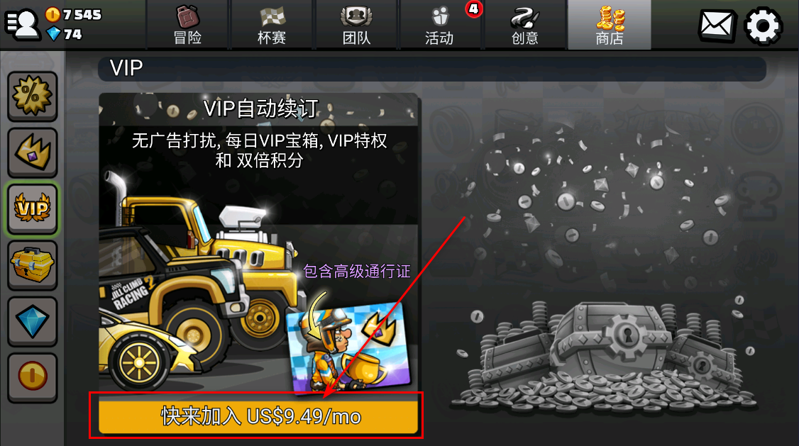 登山赛车2国际版 登山赛车2国际服最新版本2026(Hill Climb Racing 2)