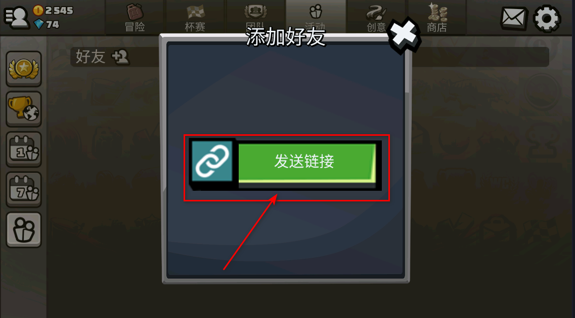 登山赛车2国际版(Hill Climb Racing 2) 登山赛车2国际服最新版本2026(Hill Climb Racing 2)