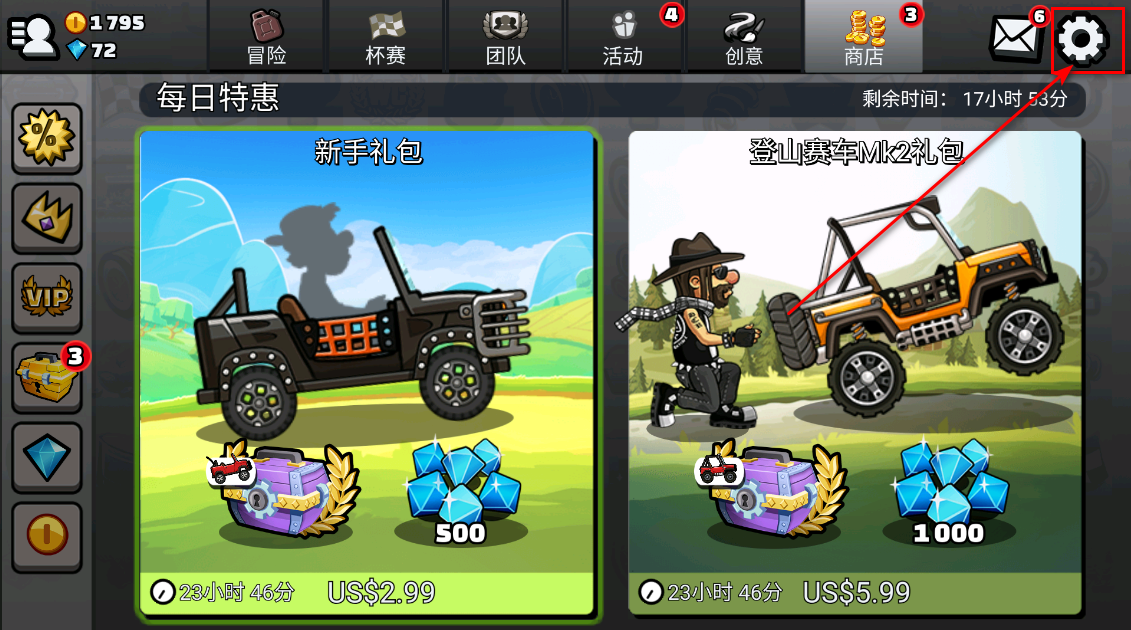 登山赛车2国际版(Hill Climb Racing 2) 登山赛车2国际服最新版本2026(Hill Climb Racing 2)