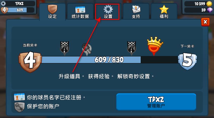 沙滩车竞速2最新版本 沙滩车竞速2最新版本(Beach Buggy Racing 2)
