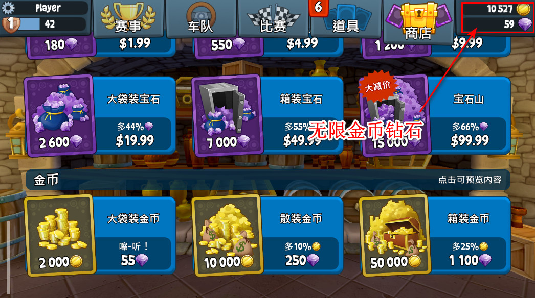 沙滩车竞速2最新版本 沙滩车竞速2最新版本(Beach Buggy Racing 2)