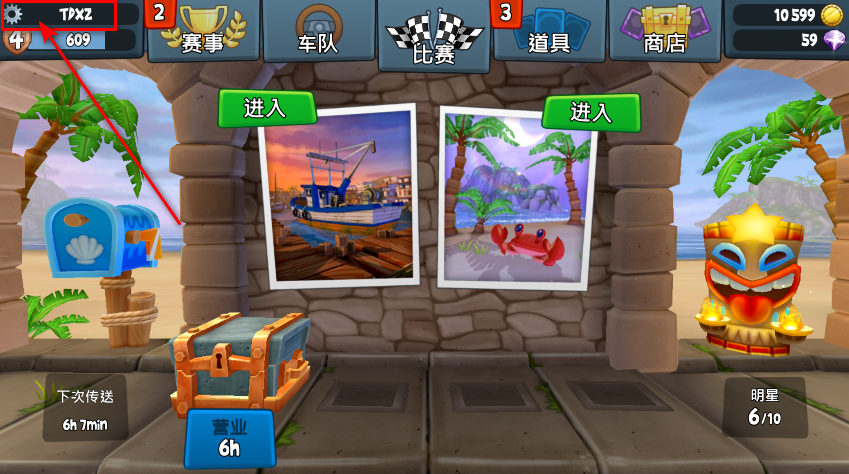 沙滩车竞速2最新版本 沙滩车竞速2最新版本(Beach Buggy Racing 2)