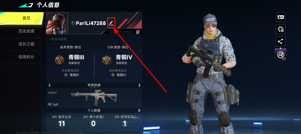 血战突击国际服最新版本