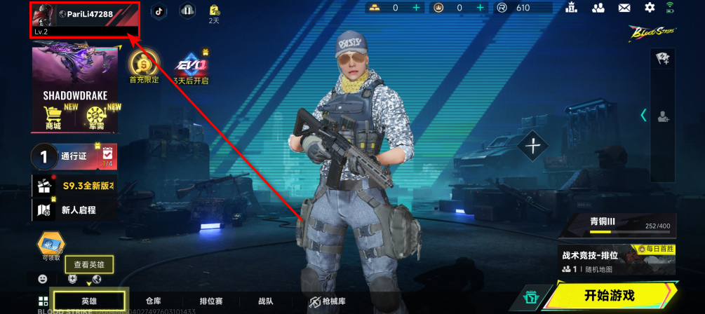血战突击国际服最新版本